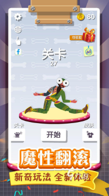 多人在线解谜闯关游戏下载_人类主题游戏下载合集_游戏人专题