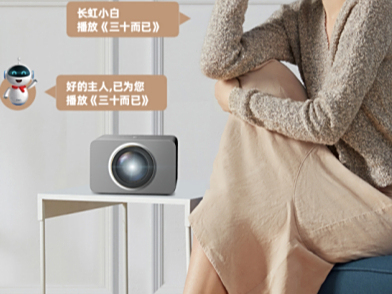 在新年团聚的时刻 用大屏让情感更温暖