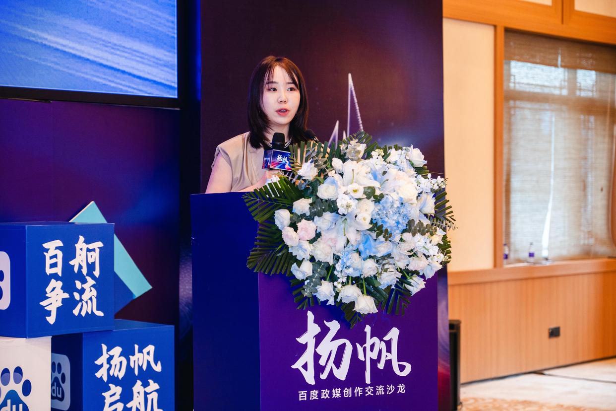 百度热搜互动体验_百度上发布信息_百度权威发布效能跃升