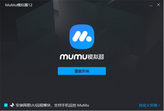 2025年最新安卓模拟器排名 好用的手游模拟器推荐