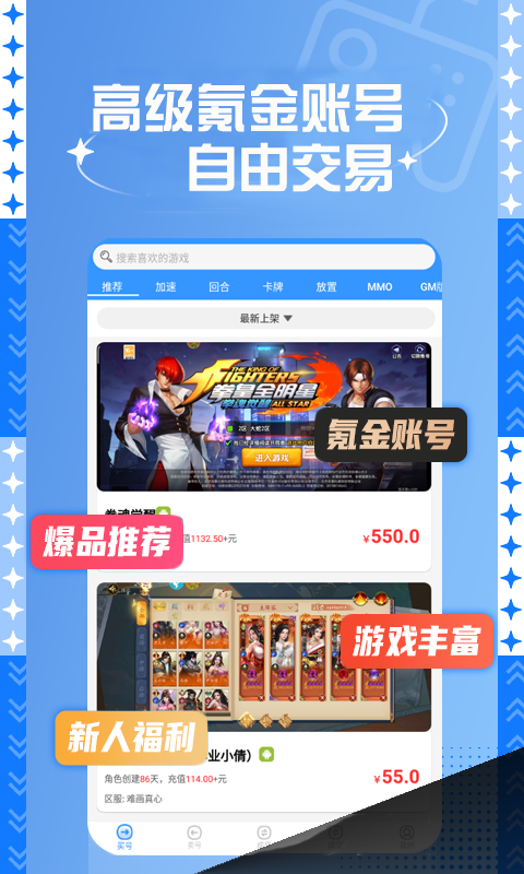 电脑游戏盒子哪款好_bt游戏盒电脑版 安卓模拟器运行 手游福利大全