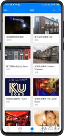 搜同2025官方地址下载