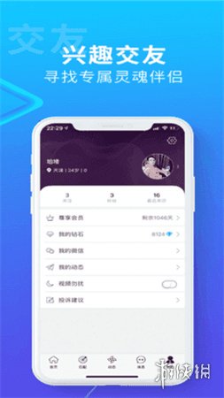 搜同地址 贴吧_开始交流方式_找人聊天功能