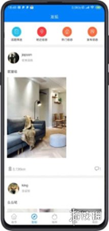 找人聊天功能_开始交流方式_搜同地址 贴吧
