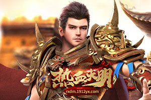 最新网游网络游戏有哪些 2023有趣的网页游戏推荐