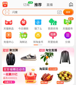 阿里旺旺官方聊天app