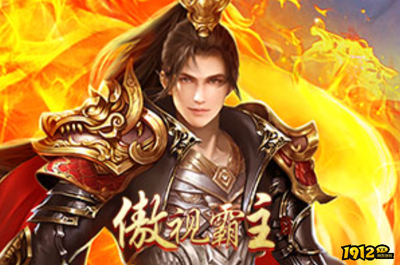 经典页游排行榜前几名推荐 高人气的经典网页游戏大全