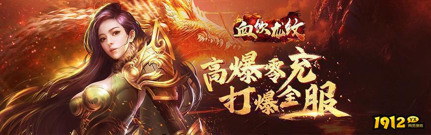 经典页游排行榜前几名推荐 高人气的经典网页游戏大全