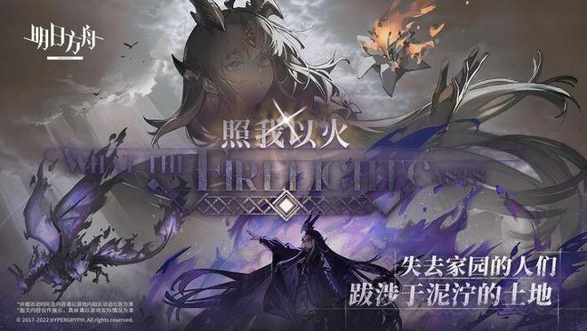 二次元游戏专题_二次元游戏推荐 战双帕弥什 明日方舟