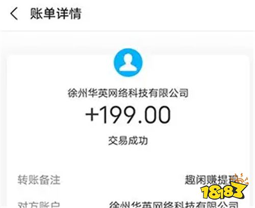 看广告赚钱的app软件哪个好 2025年能赚钱的app上线送30元
