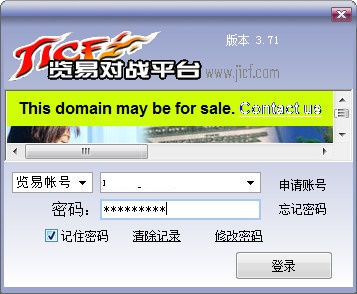 十款常用对战平台软件精选_对战平台软件哪个最好用_用什么下载网络游戏最好?