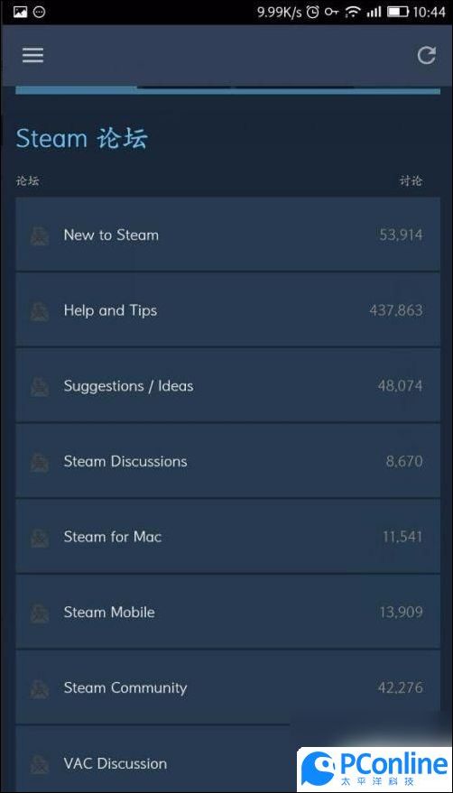 Steam手机版进不去怎么办_steam下载好了打不开_手机Steam黑屏苹果解决方法
