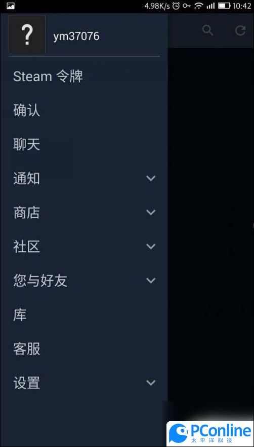 Steam手机版进不去怎么办_steam下载好了打不开_手机Steam黑屏苹果解决方法