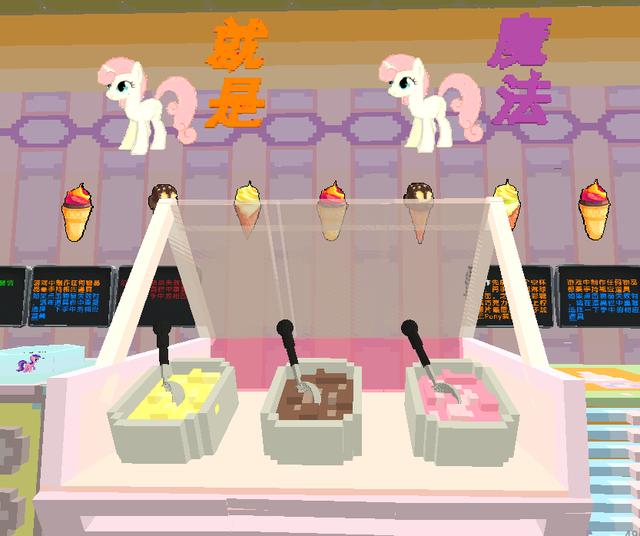 迷你世界 小马宝莉 合作 抄袭风波 正版授权_小马宝莉游戏专题