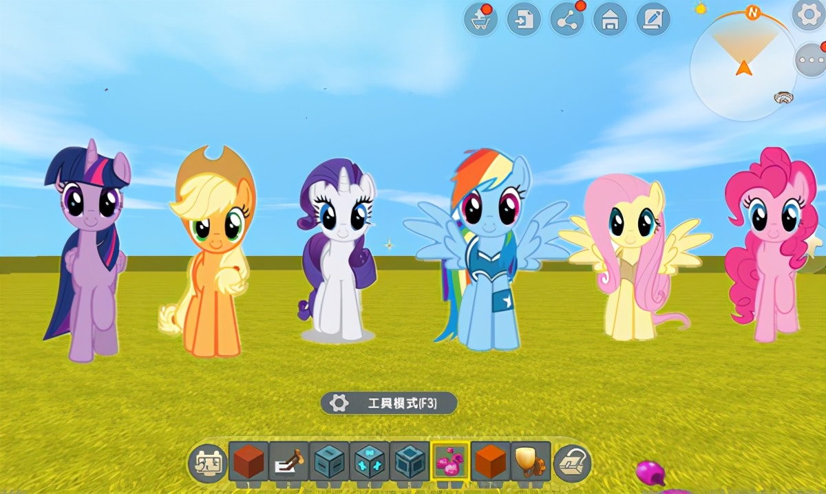 迷你世界小马宝莉皮肤评测_小马宝莉游戏专题_迷你世界小马宝莉正版授权皮肤