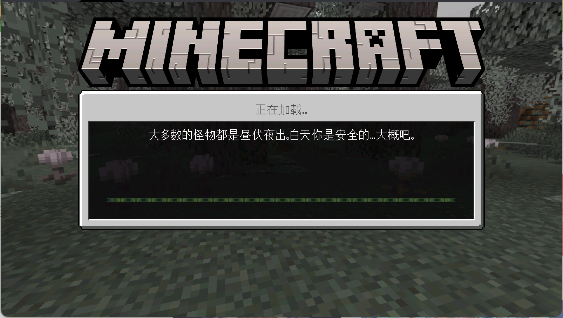 我的世界有马的版本下载_我的世界国际服建造元素_我的世界国际服冒险玩法