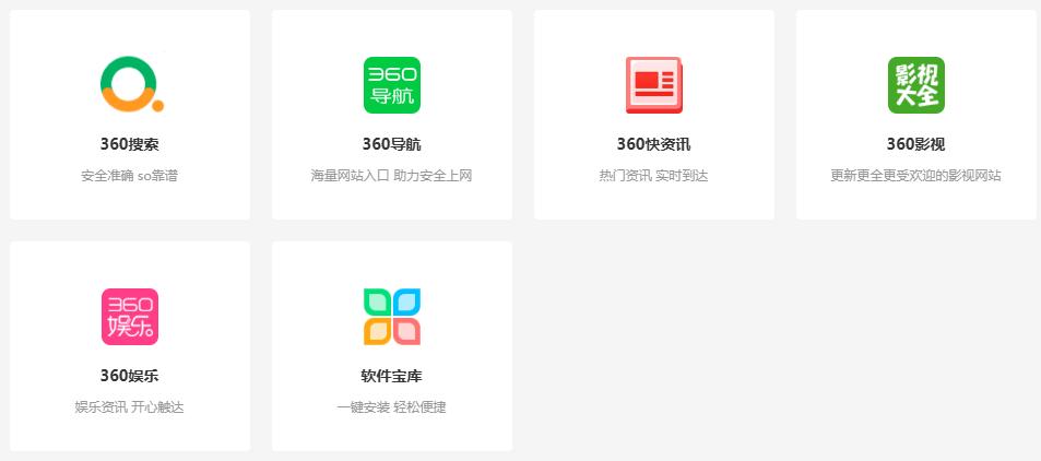 360软件残留删除方法_完美卸载免费版_流氓软件卸载残留清理