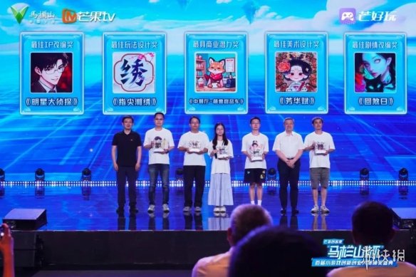 游戏 专题栏目_芒果小游戏战略_芒好玩平台