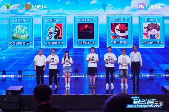 芒果小游戏战略_游戏 专题栏目_芒好玩平台