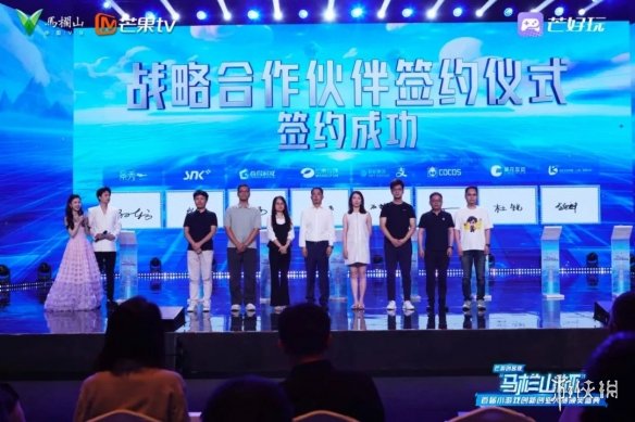 芒好玩平台_芒果小游戏战略_游戏 专题栏目