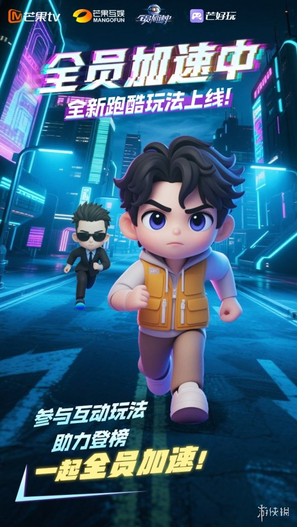 芒果小游戏战略_芒好玩平台_游戏 专题栏目