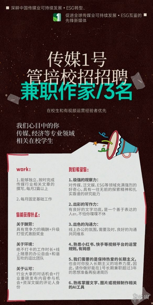 芒好玩平台_芒果小游戏战略_游戏 专题栏目