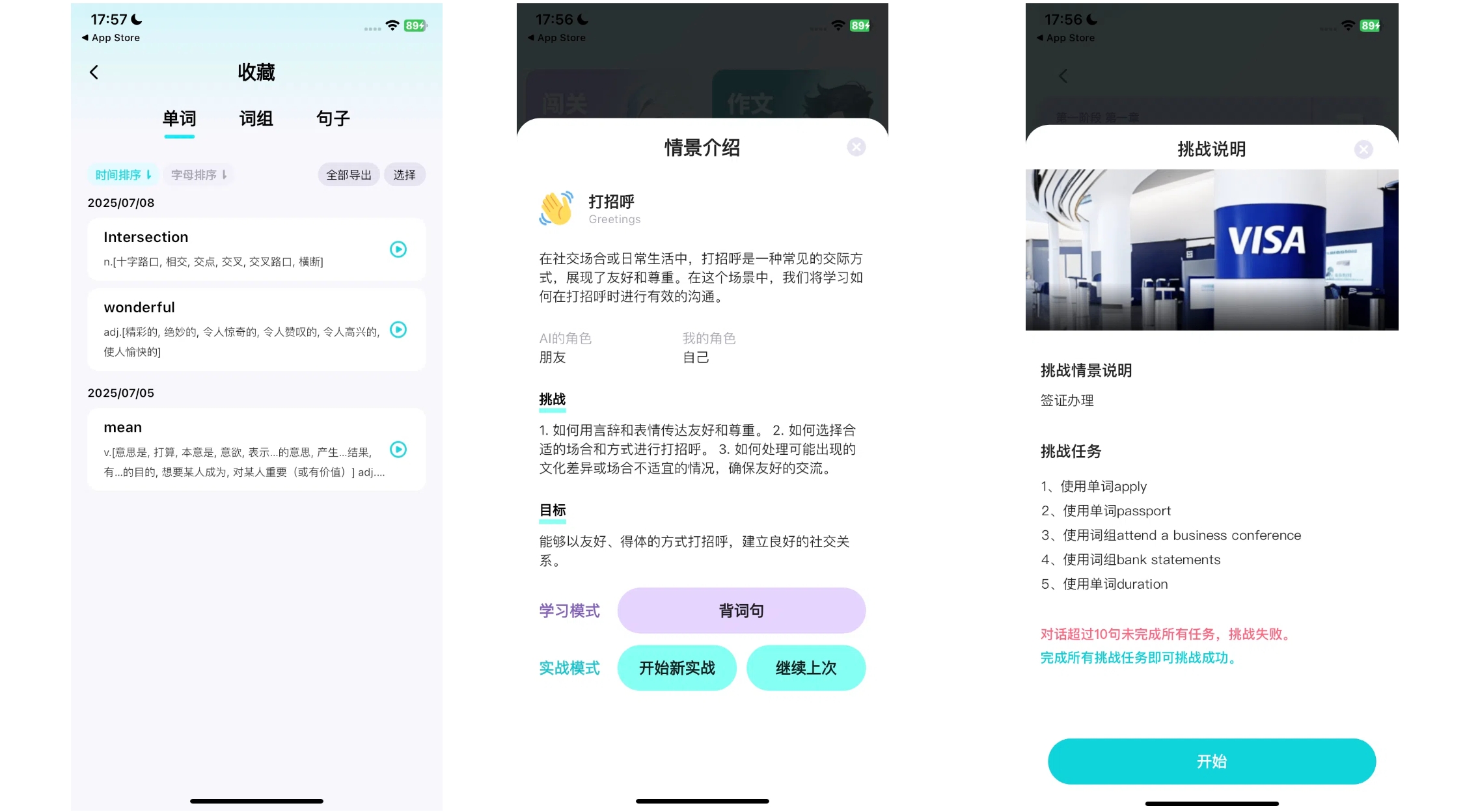 聊天软件排行_ 咕噜口语AI口语陪练 _海外生活英语口语提升APP 