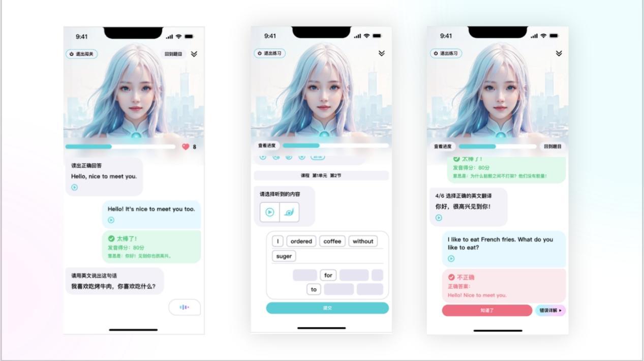 聊天软件排行_英语口语提升方法_AI口语免费App评测
