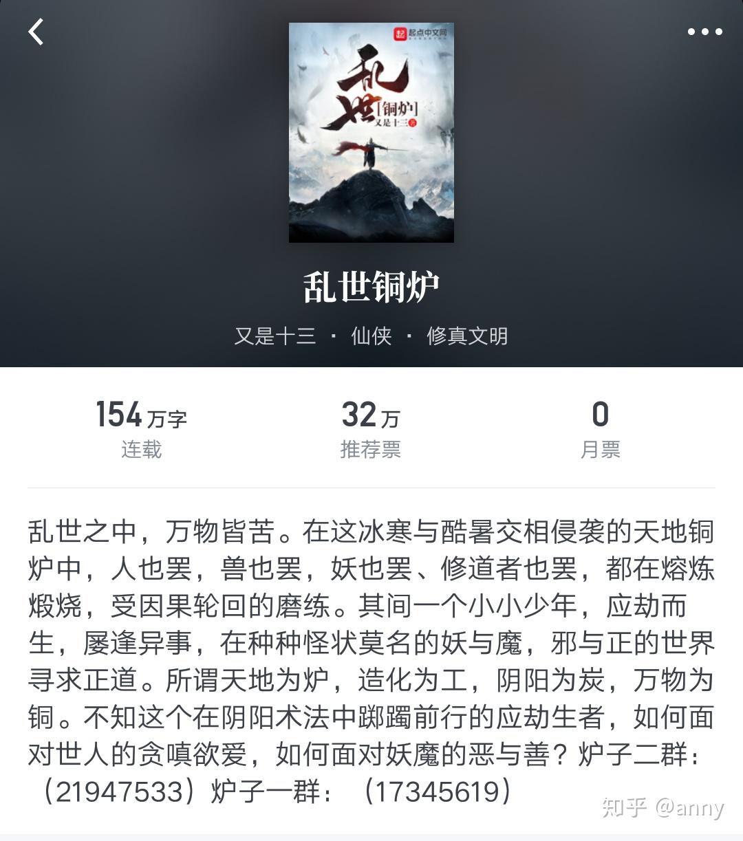 穿越战国之上杉_文笔好到令人发指的探险解密类小说_穿越架空历史小说