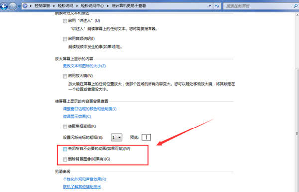 电脑安装游戏打不开怎么办_人工桌面yoyo鹿鸣打不开怎么办_人工桌面鹿鸣常见问题解答大全
