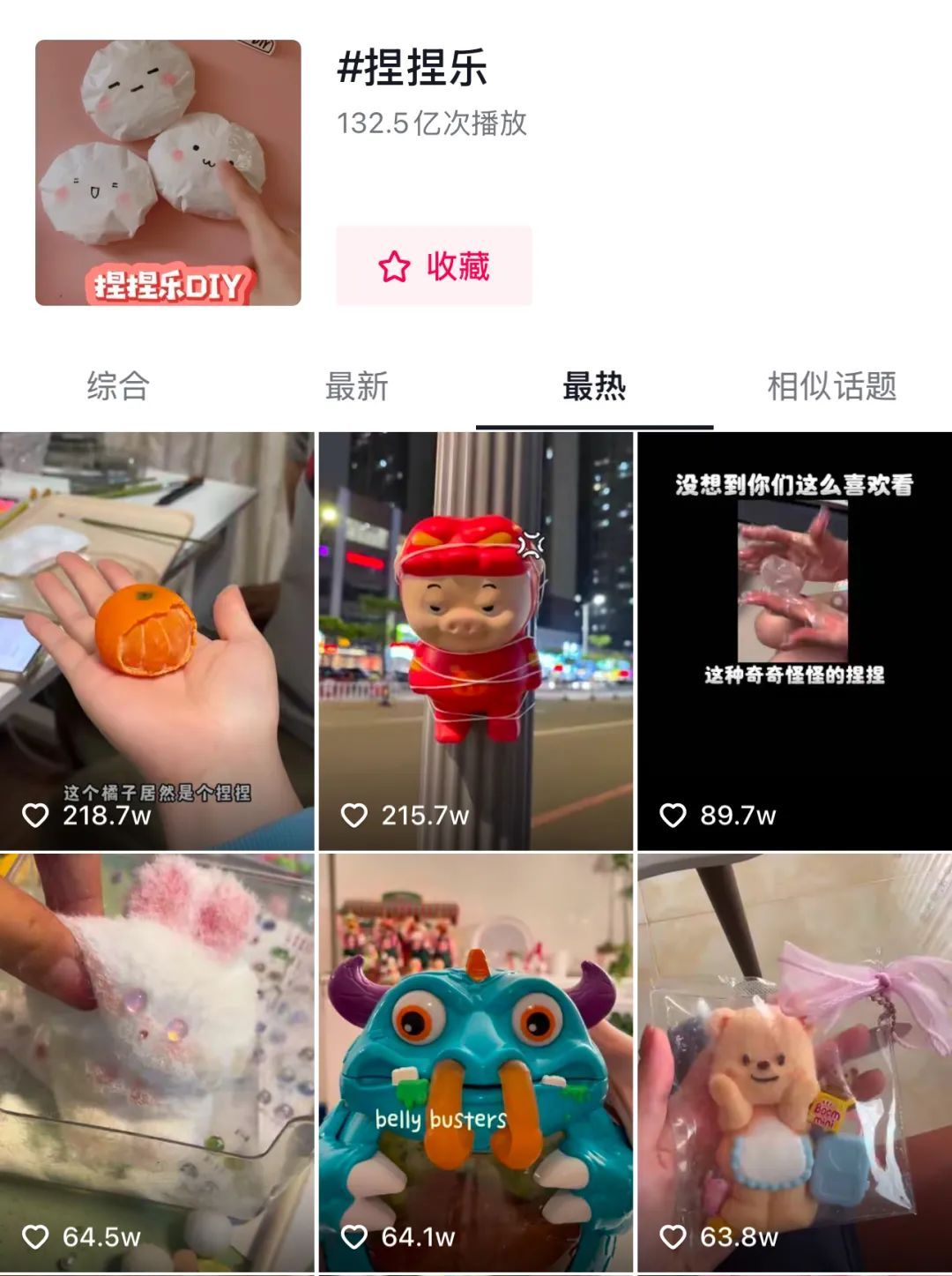 暴打玩偶中文版下载_捏捏玩具 手工捏捏 硅胶捏捏