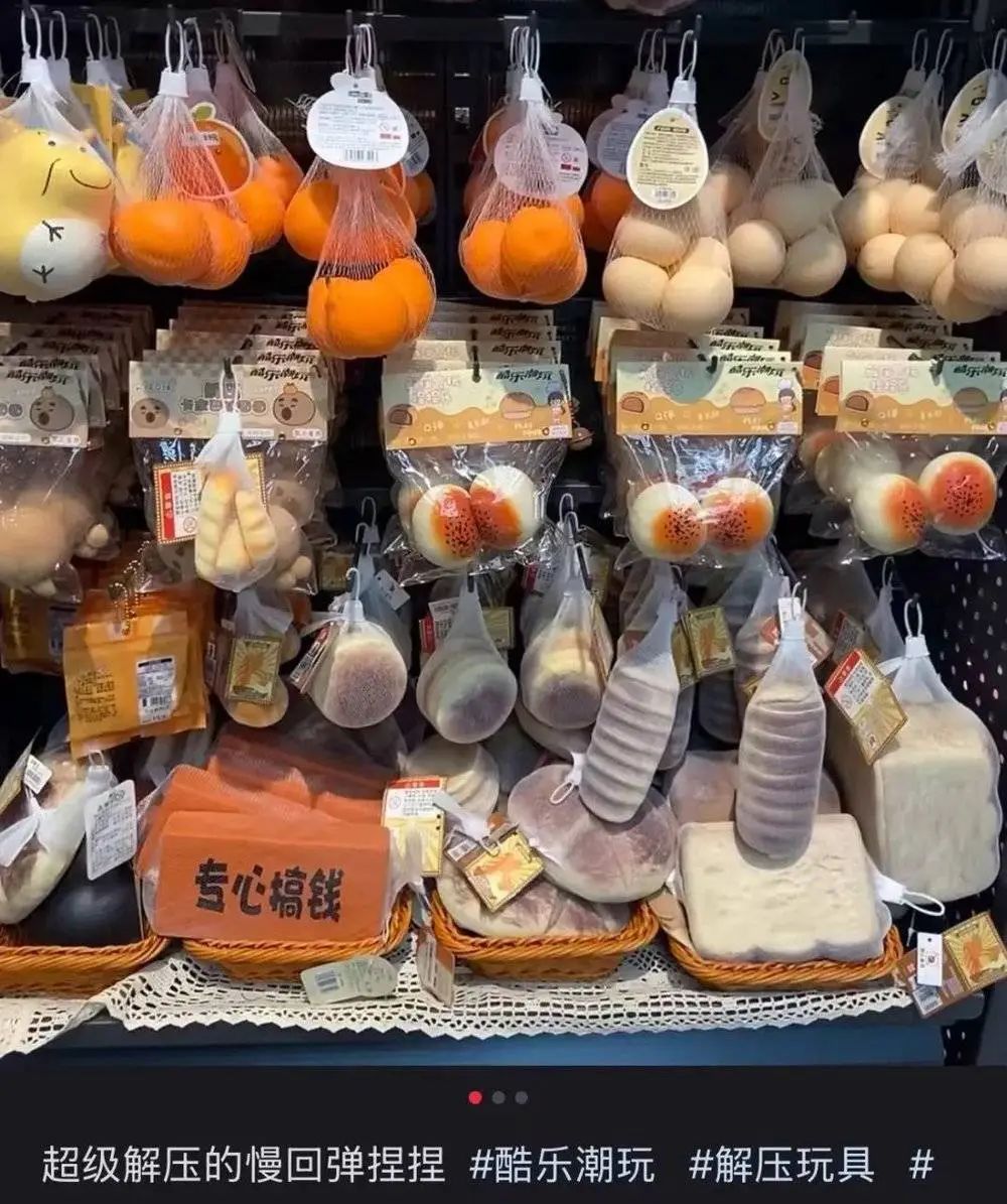 暴打玩偶中文版下载_捏捏玩具 手工捏捏 硅胶捏捏