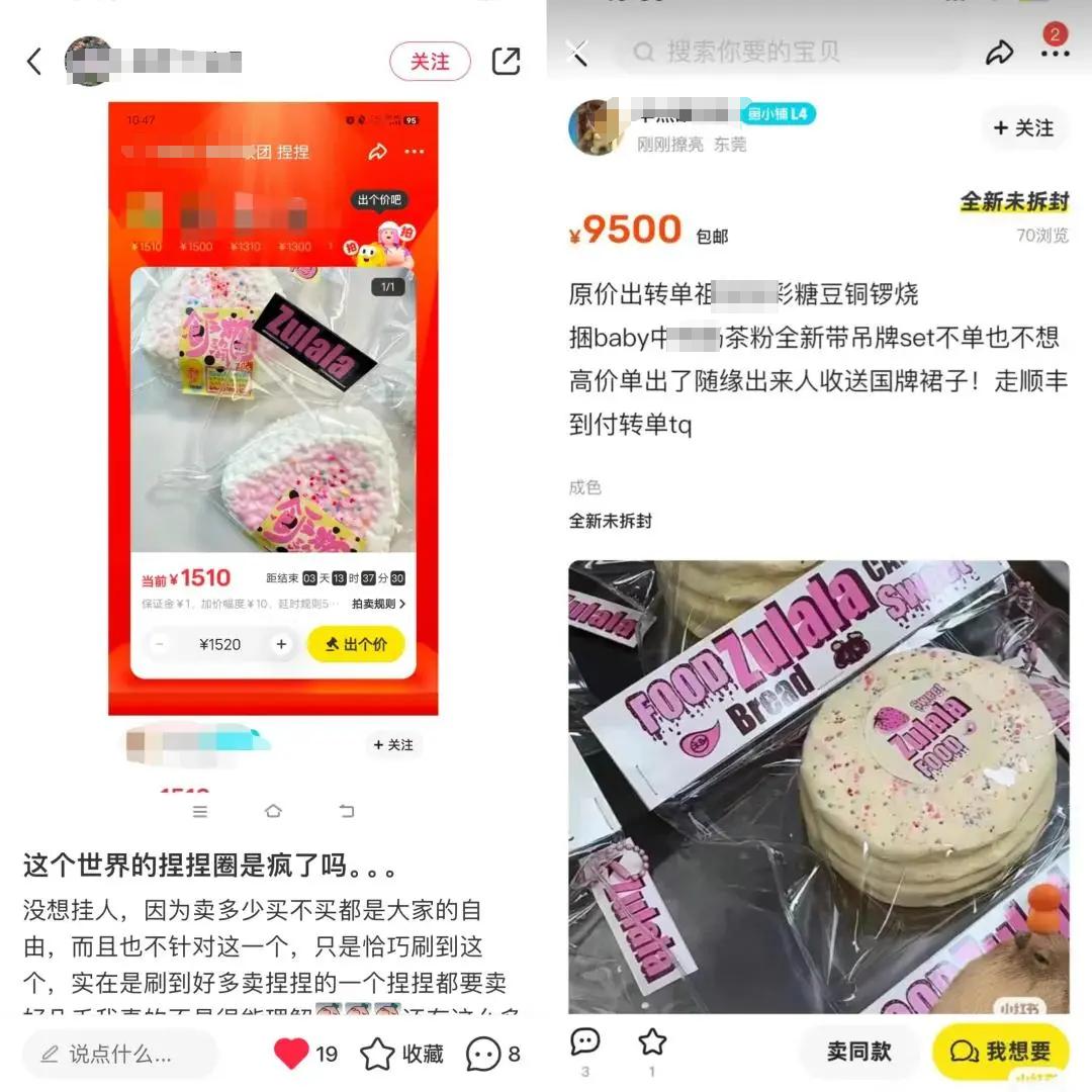 暴打玩偶中文版下载_捏捏玩具 手工捏捏 硅胶捏捏