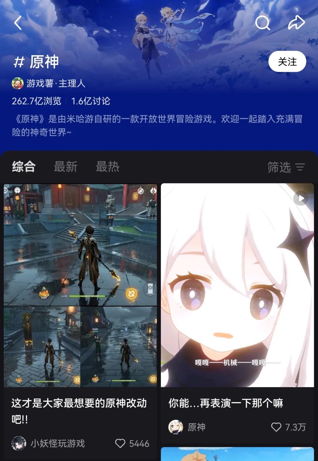 二次元经济市场规模分析_游戏专题 电商专题_小红书二次元游戏商业化布局