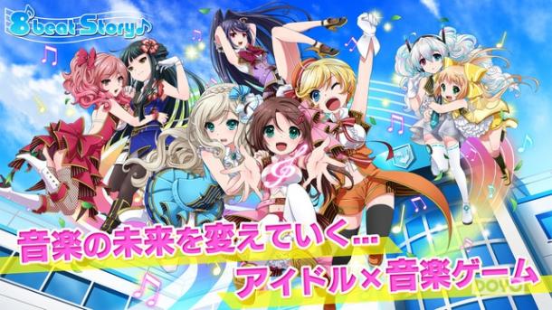 虹石节奏RPG音乐战斗_美少女音乐游戏_节奏地牢有安卓版吗