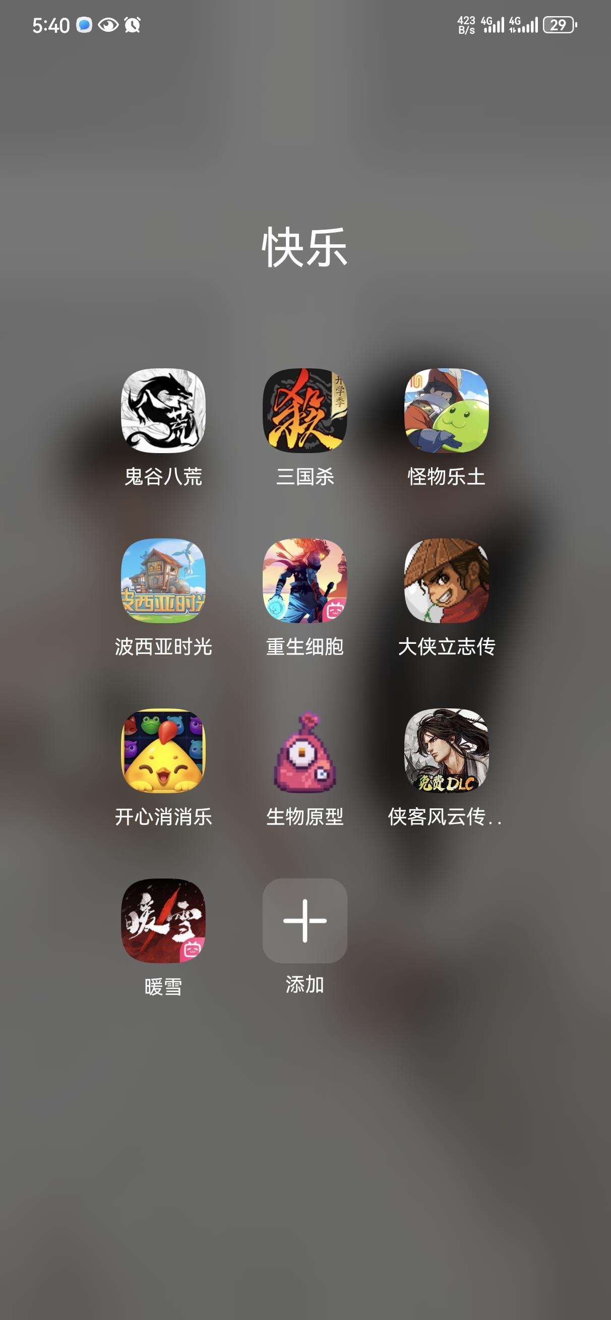 手机上有哪些好玩的单机游戏推荐?