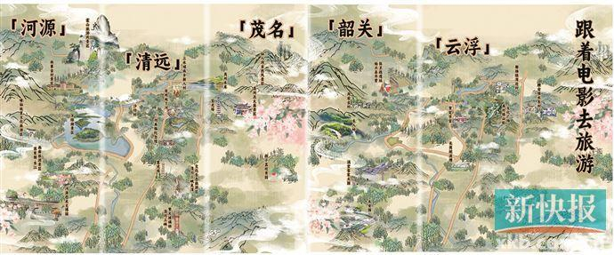 游戏国庆专题_广东国庆旅游活动_中国国际漫画节广州动漫游戏展