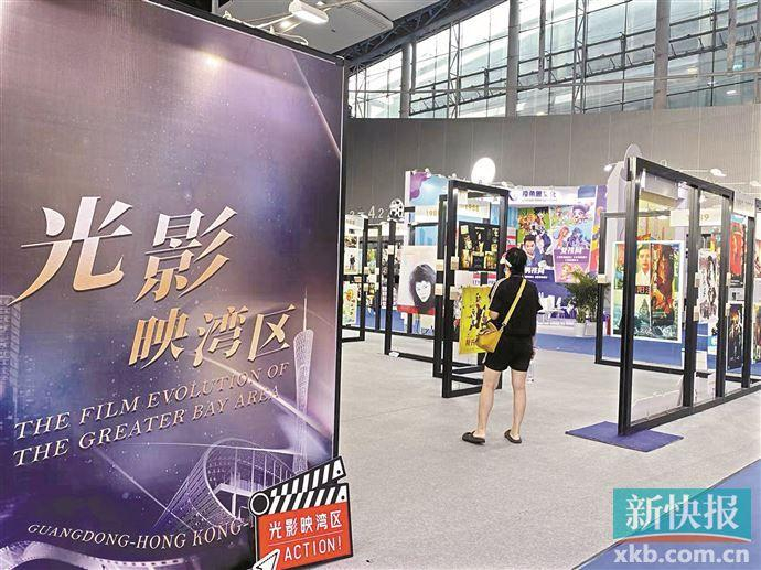 广东国庆旅游活动_中国国际漫画节广州动漫游戏展_游戏国庆专题