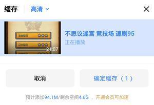 优酷视频安装包官方版免费版