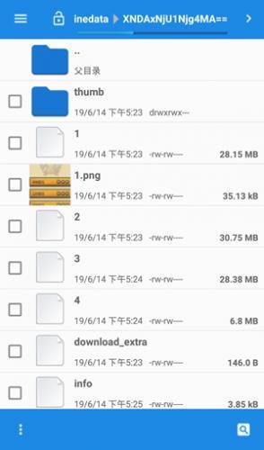 优酷视频安装包官方版免费版