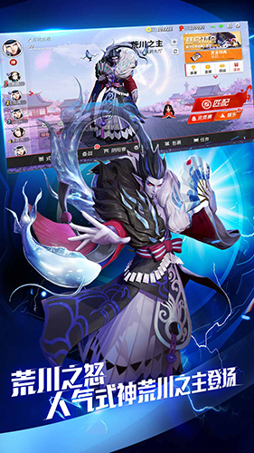 决战平安京小米版