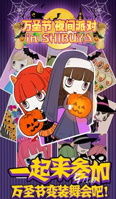 十分有趣的万圣节游戏大全 2024最受欢迎的万圣节游戏推荐