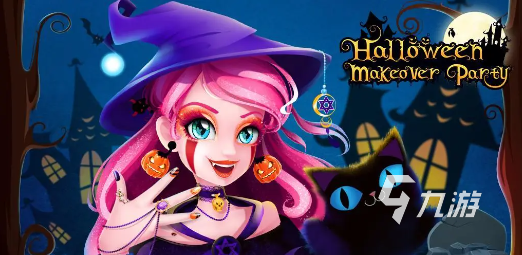 游戏 万圣节专题_万圣节游戏推荐_万圣节化妆舞会游戏下载