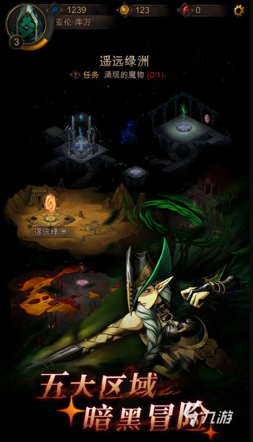 最受欢迎网游盘点_专题排行榜游戏_网络游戏推荐