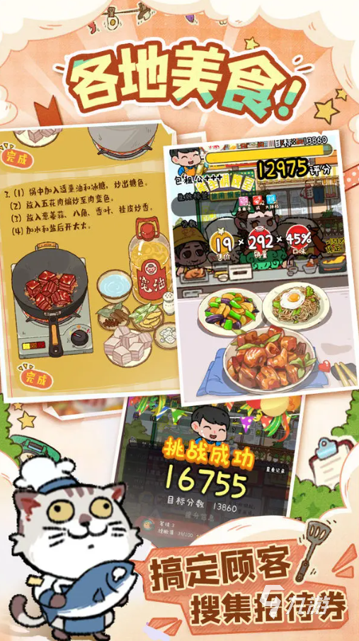 网络游戏推荐_最受欢迎网游盘点_专题排行榜游戏