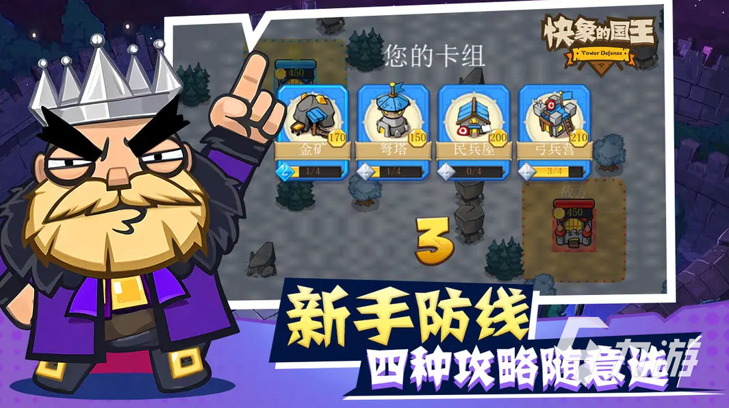 最受欢迎网游盘点_专题排行榜游戏_网络游戏推荐