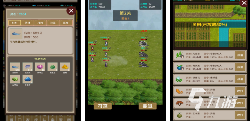 最火游戏排行榜前十名都有哪些 热门的十大游戏推荐2025