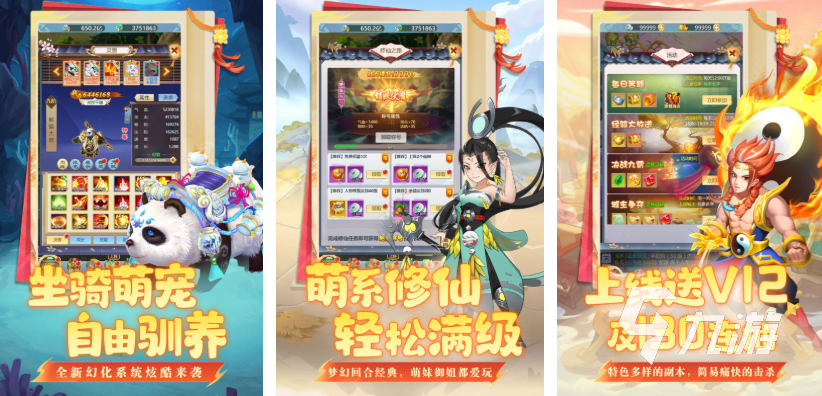 最火游戏排行榜前十名都有哪些 热门的十大游戏推荐2025