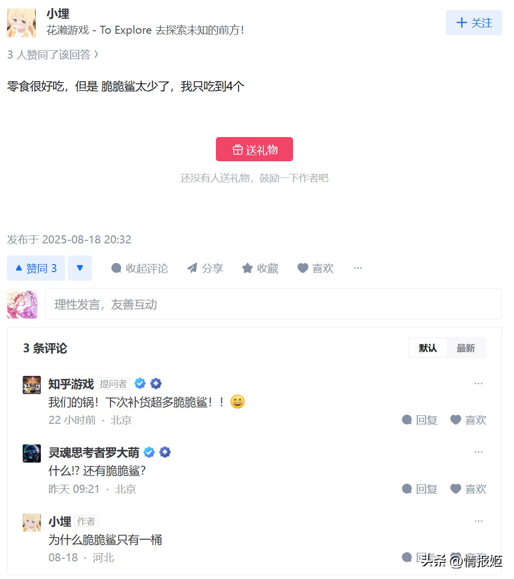 AI游戏开发_游戏专题策划_Game Jam活动