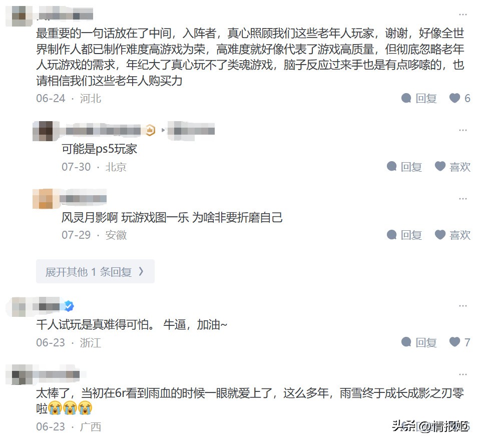 游戏专题策划_Game Jam活动_AI游戏开发